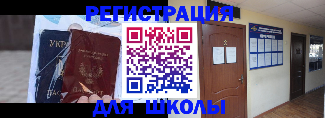 временная регистрация адрес в Твери